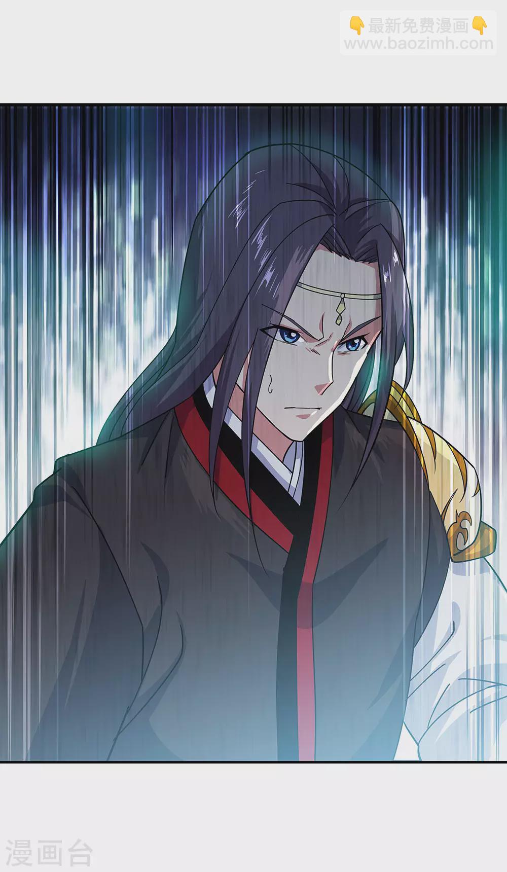 🍴绝世战魂 第262话 哄抬价格 第31页