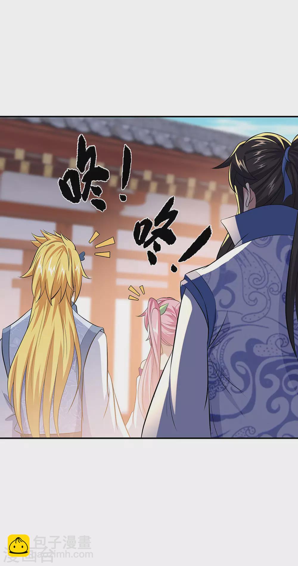 🍴绝世战魂 第264话 炸个烟花 第27页