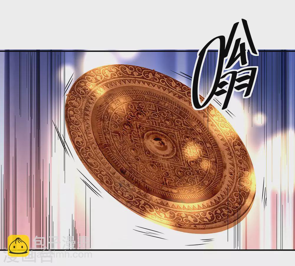 🍴绝世战魂 第266话 神秘铜镜 第31页