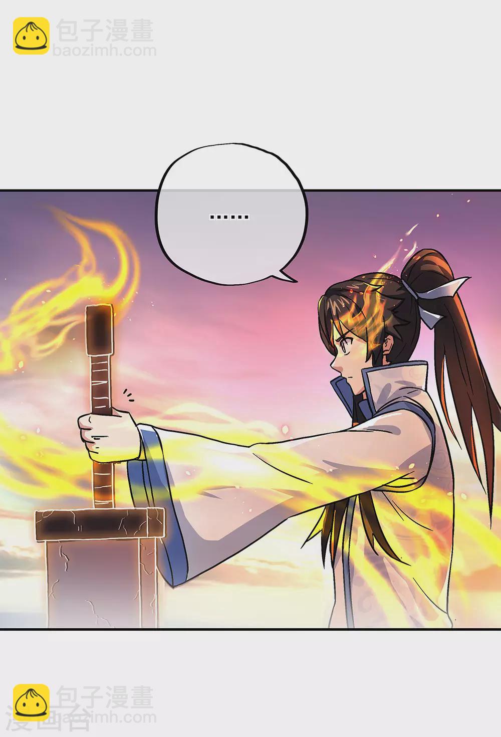 🍴绝世战魂 第268话 秦南第一 第26页