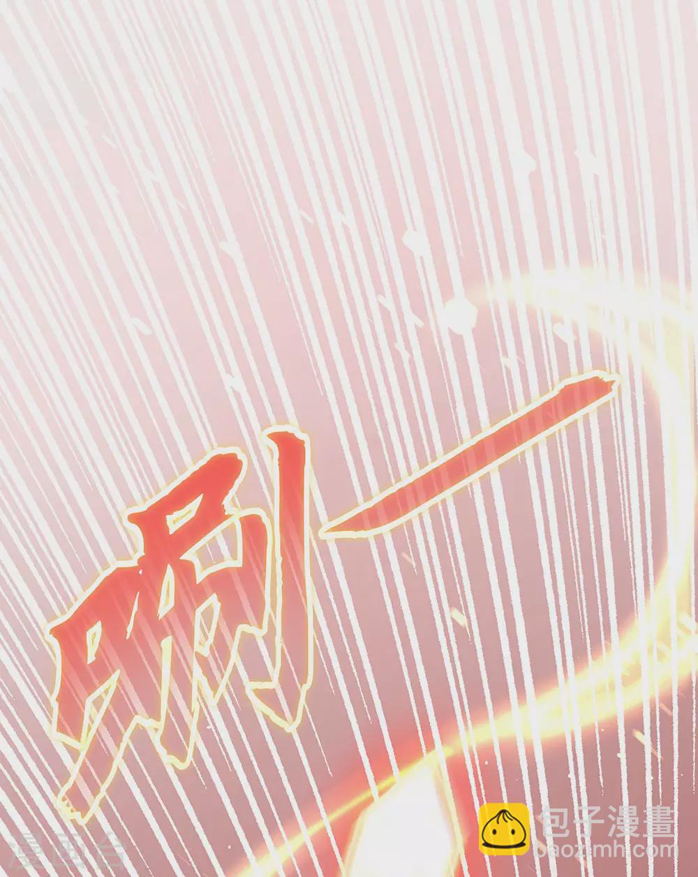 🍴绝世战魂 第268话 秦南第一 第28页