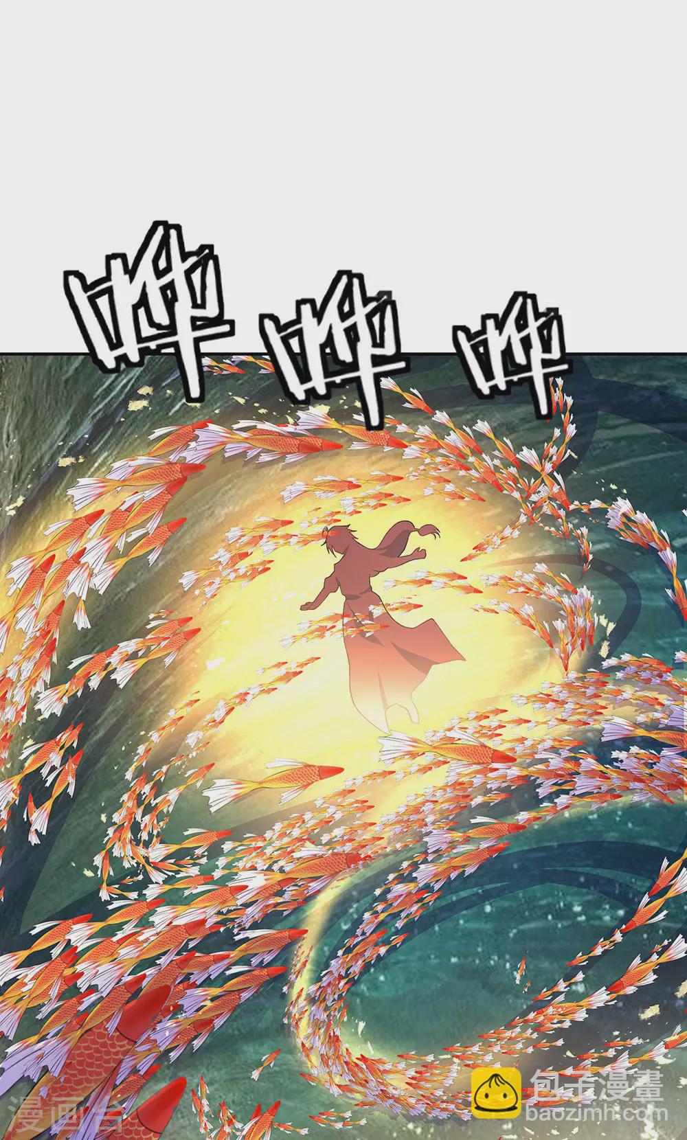 🍴绝世战魂 第272话 修为突破 第26页