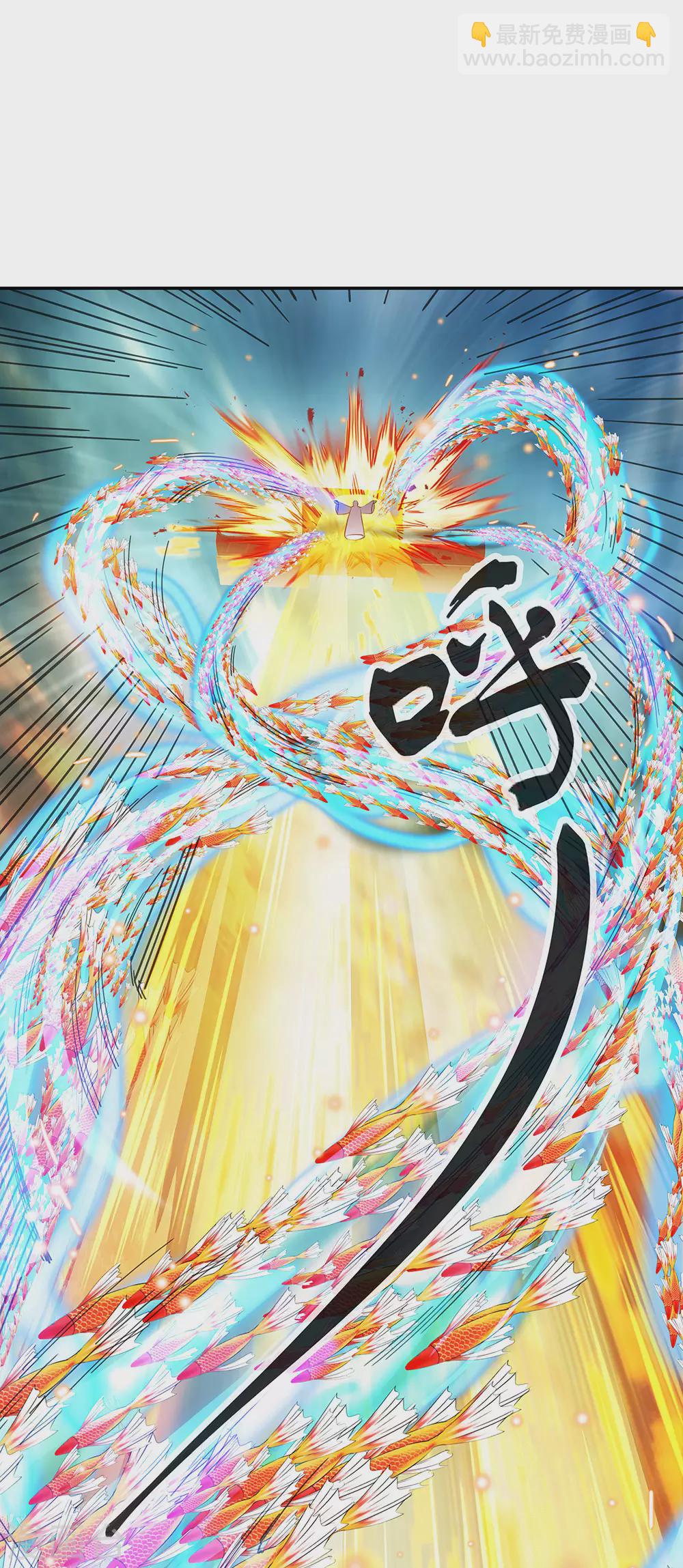 🍴绝世战魂 第272话 修为突破 第3页
