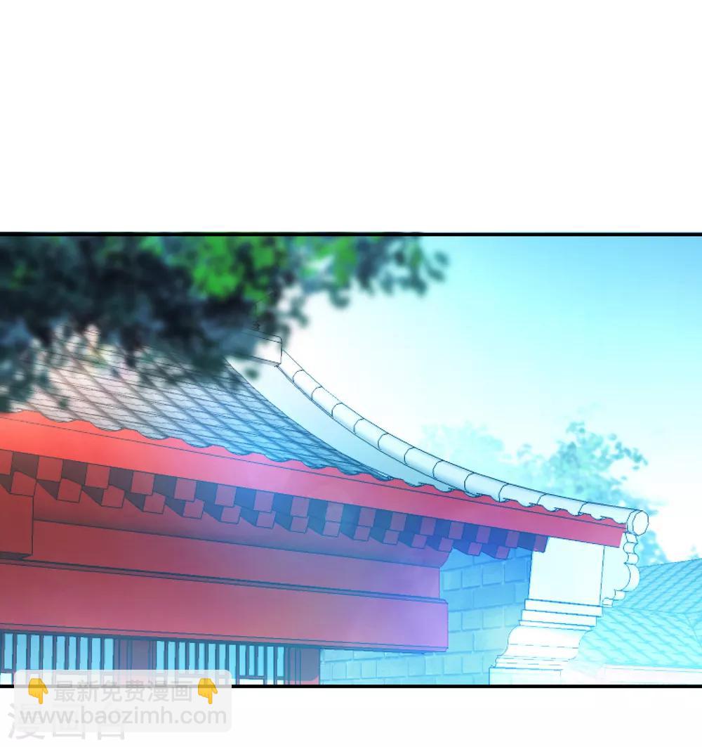 🍴绝世战魂 第28话 雨中起刀意 第10页