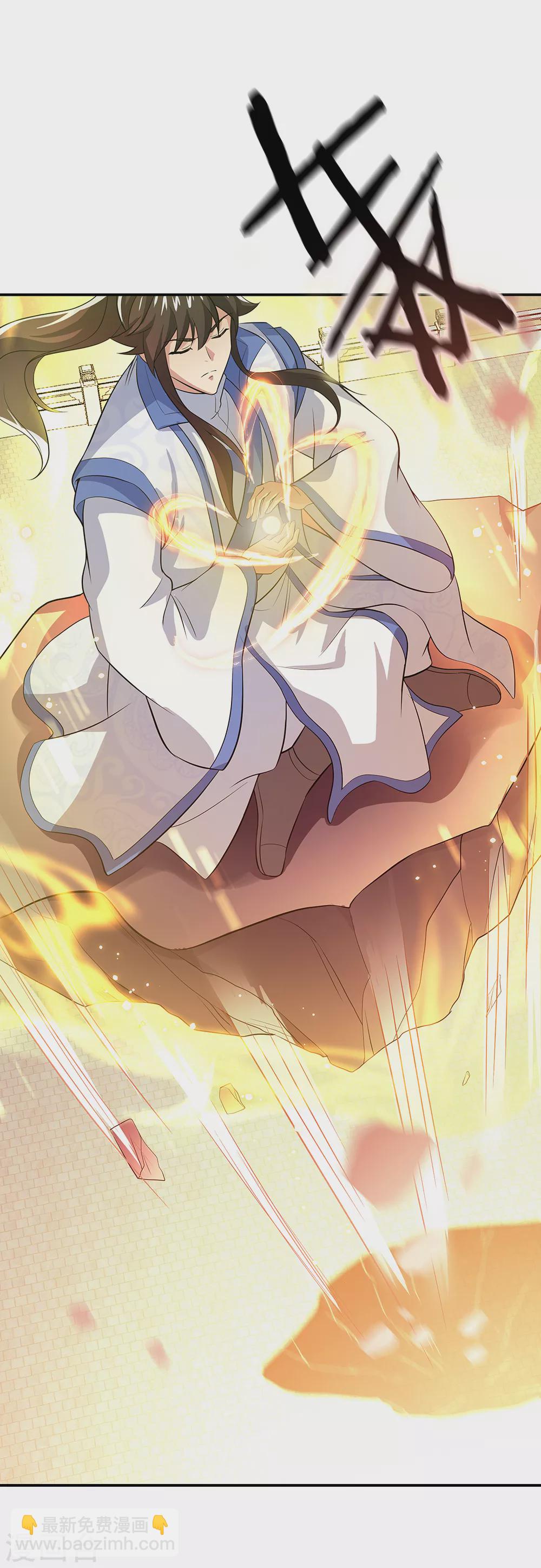 🍴绝世战魂 第276话 雷劫降，武王凝 第29页