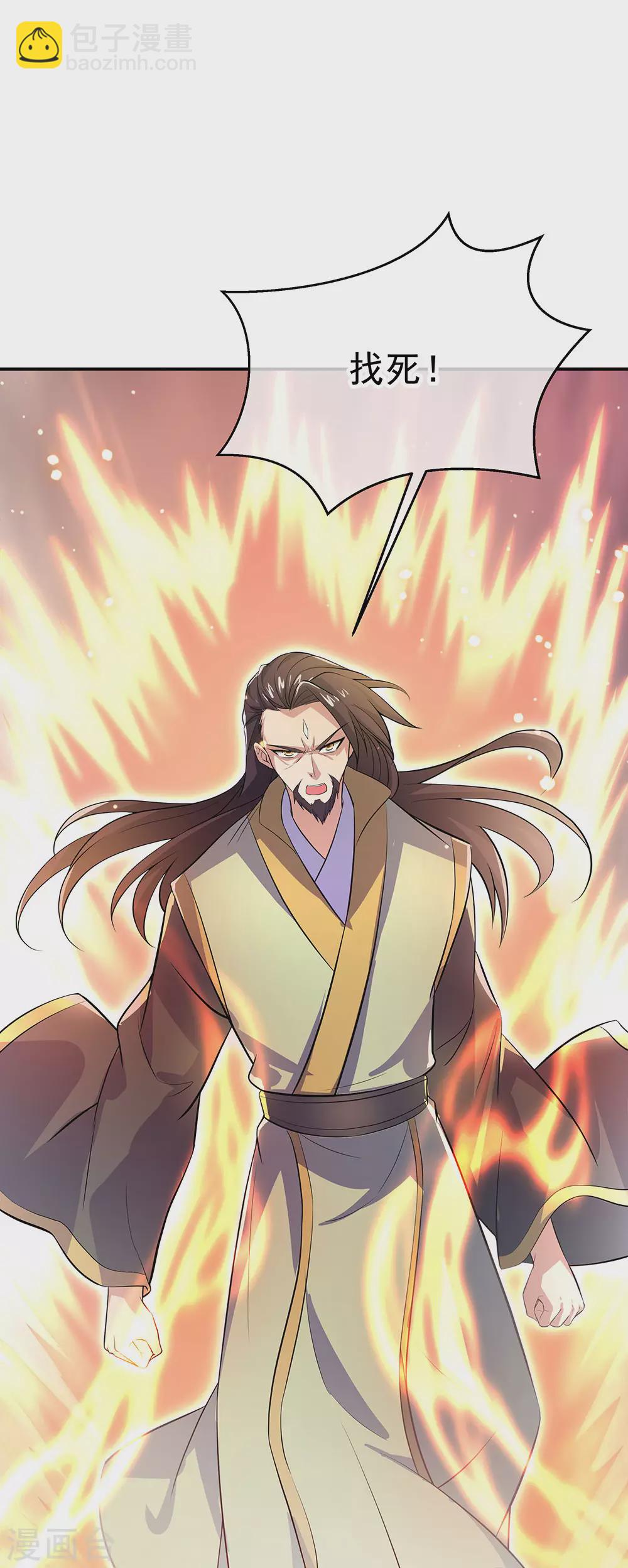 🍴绝世战魂 第276话 雷劫降，武王凝 第30页