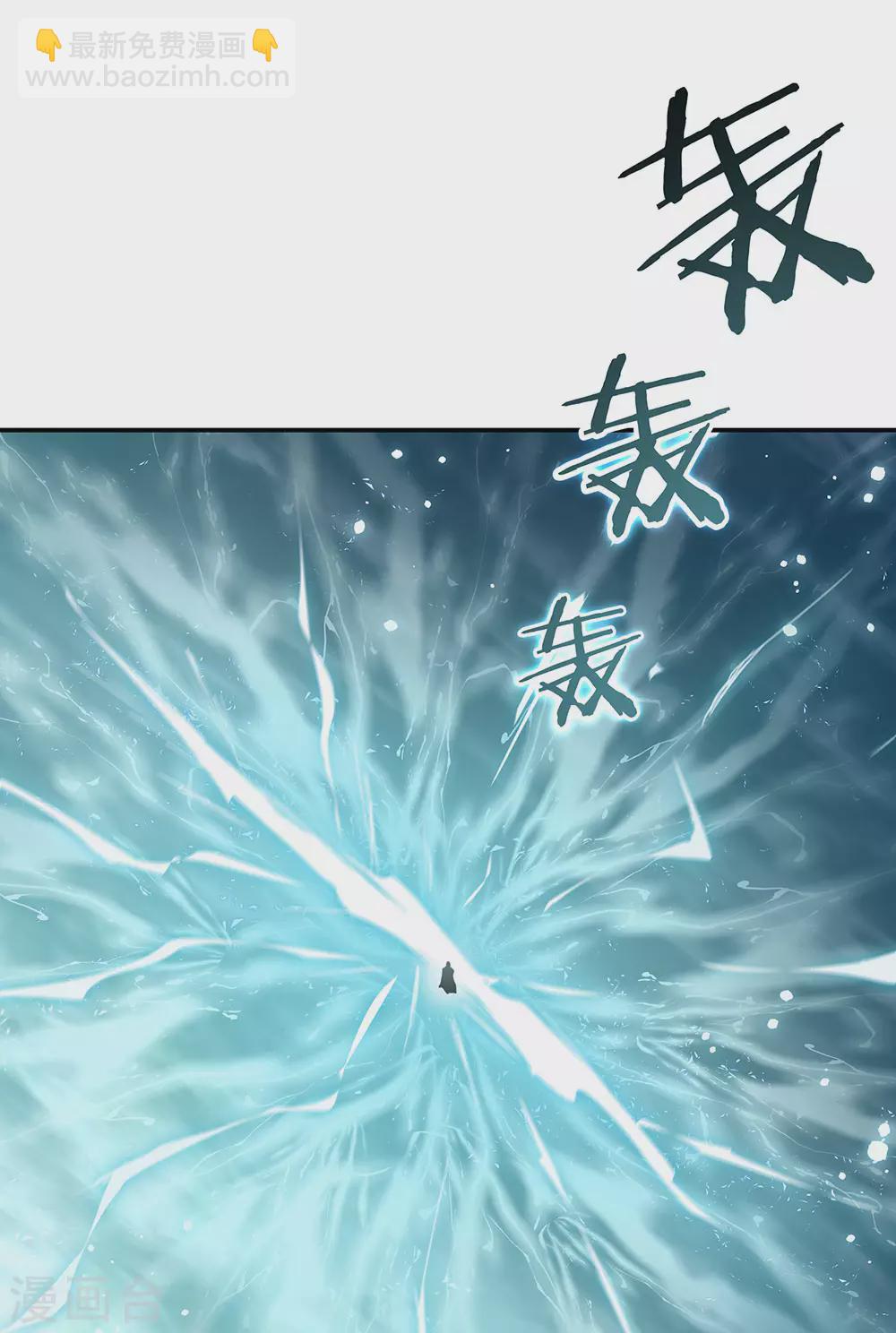 🍴绝世战魂 第276话 雷劫降，武王凝 第34页