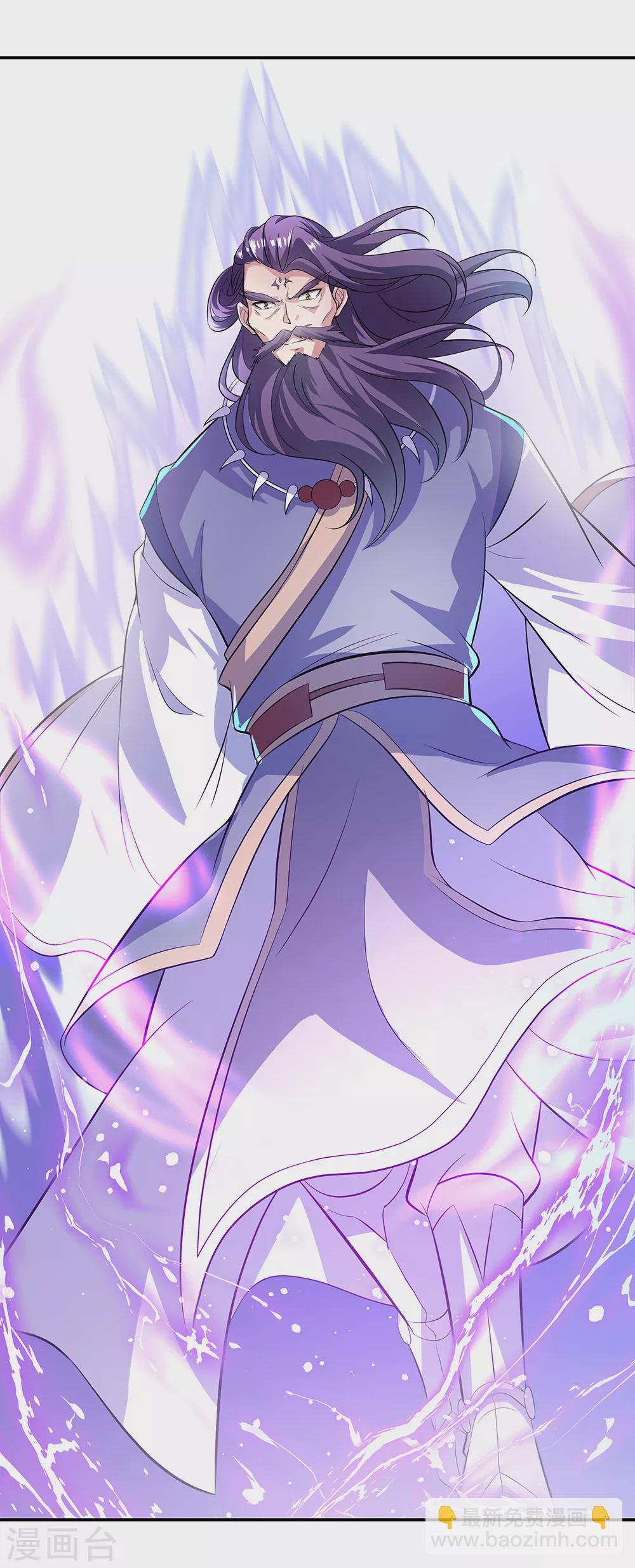 🍴绝世战魂 第276话 雷劫降，武王凝 第36页