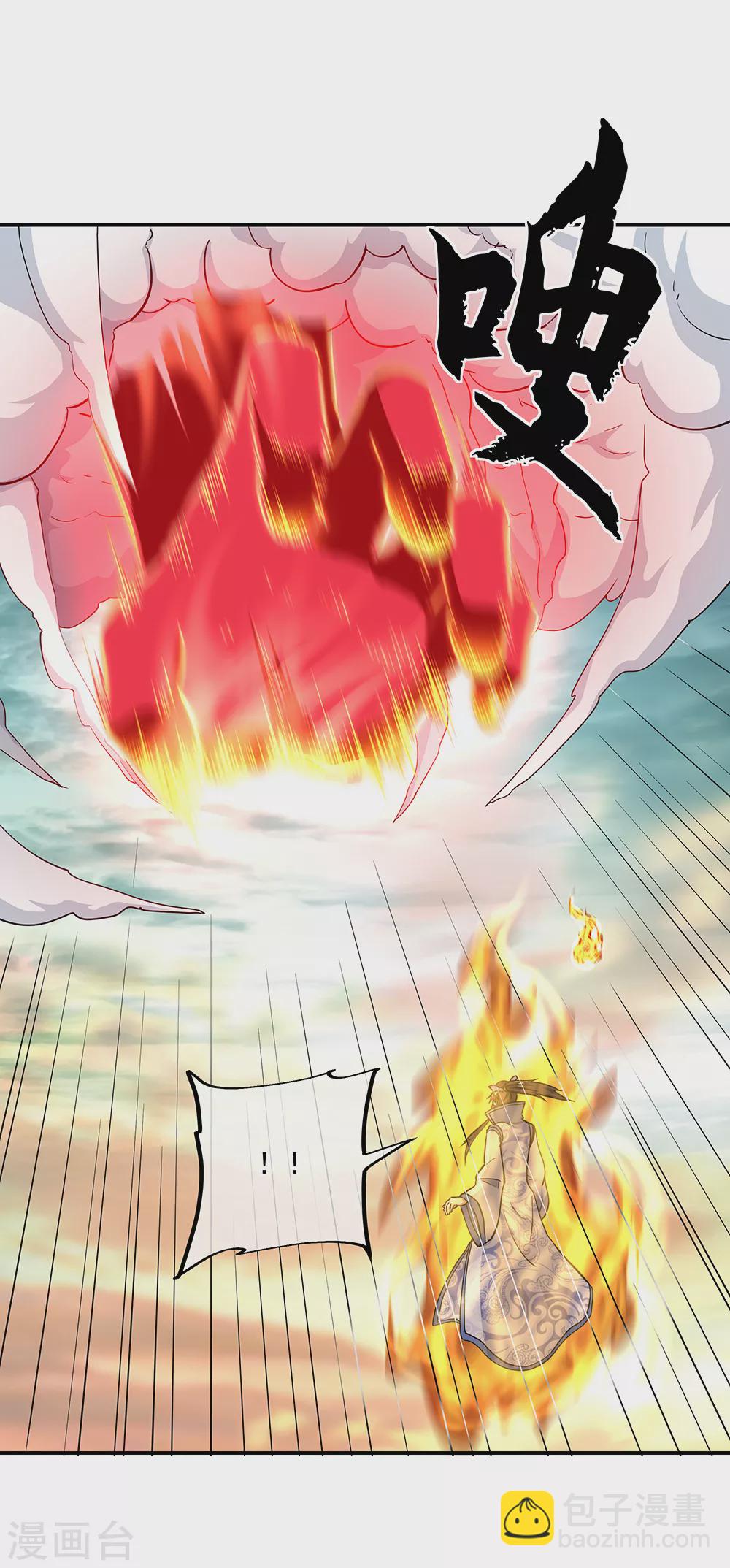 🍴绝世战魂 第276话 雷劫降，武王凝 第5页