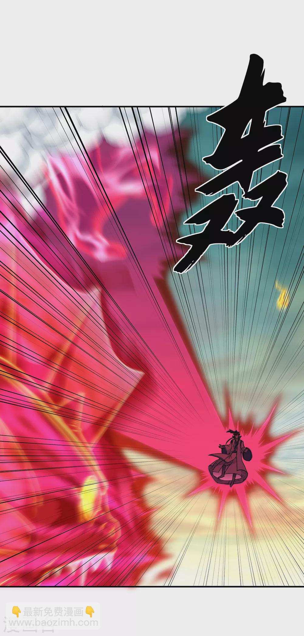 🍴绝世战魂 第276话 雷劫降，武王凝 第8页