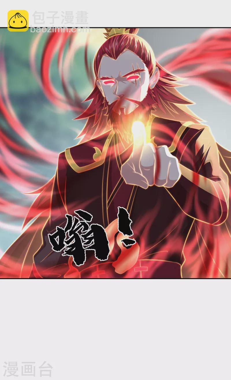 🍴绝世战魂 第286话 一生一世痴狂 第21页