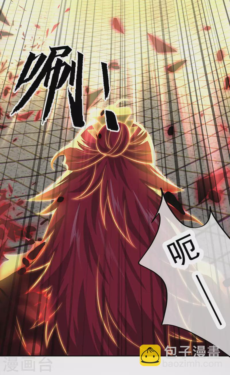 🍴绝世战魂 第286话 一生一世痴狂 第24页