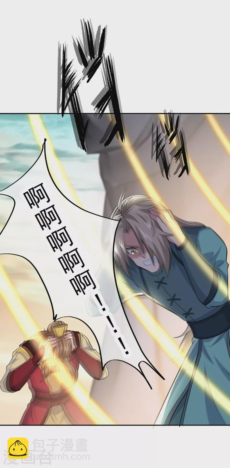 🍴绝世战魂 第286话 一生一世痴狂 第29页