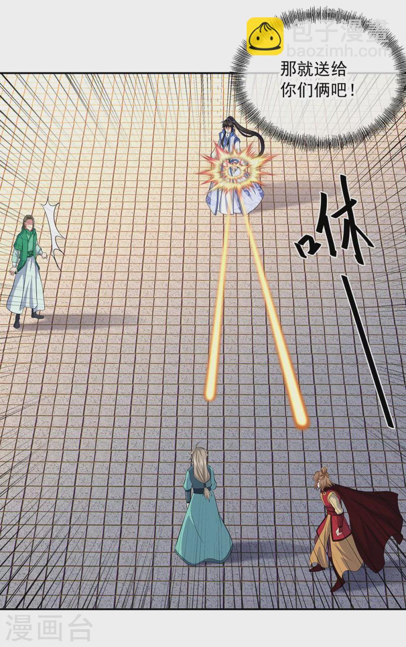 🍴绝世战魂 第286话 一生一世痴狂 第33页