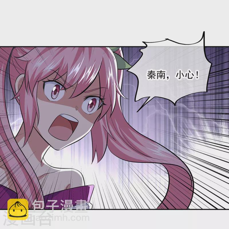 🍴绝世战魂 第286话 一生一世痴狂 第41页