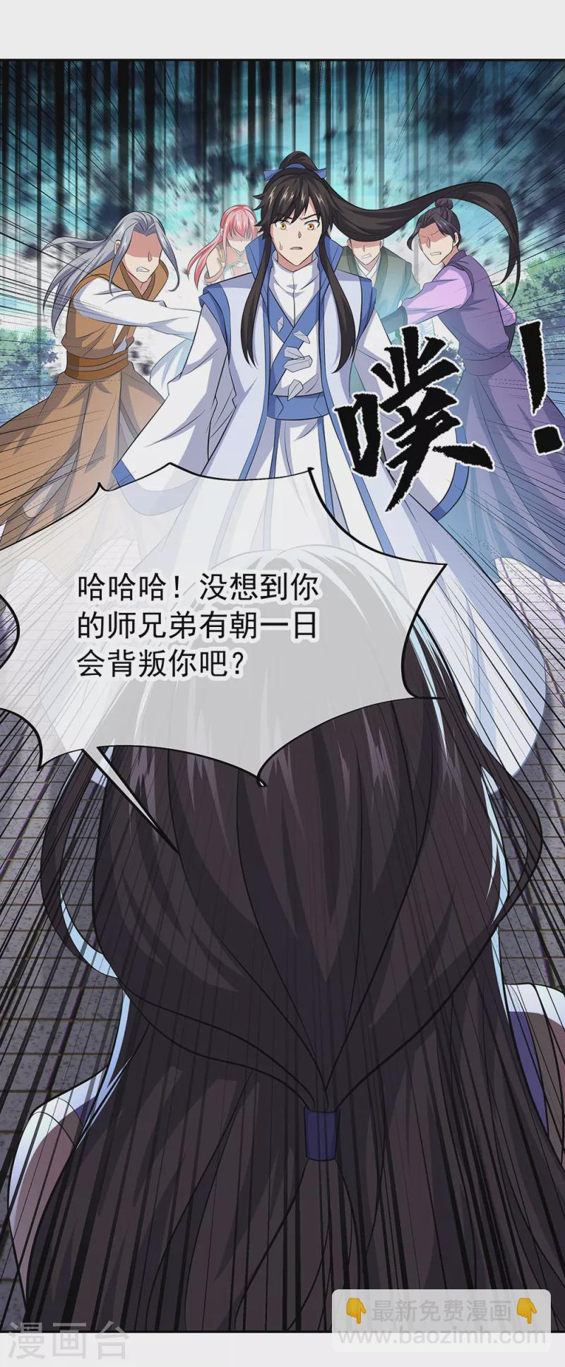 🍴绝世战魂 第286话 一生一世痴狂 第42页