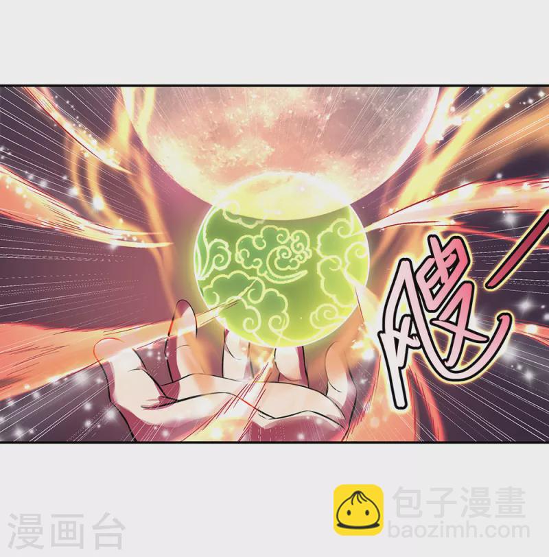 🍴绝世战魂 第292话 草木峰的招揽 第18页