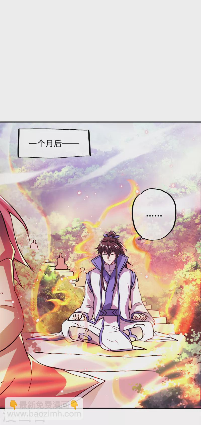🍴绝世战魂 第296话 雪无痕赖账 第19页