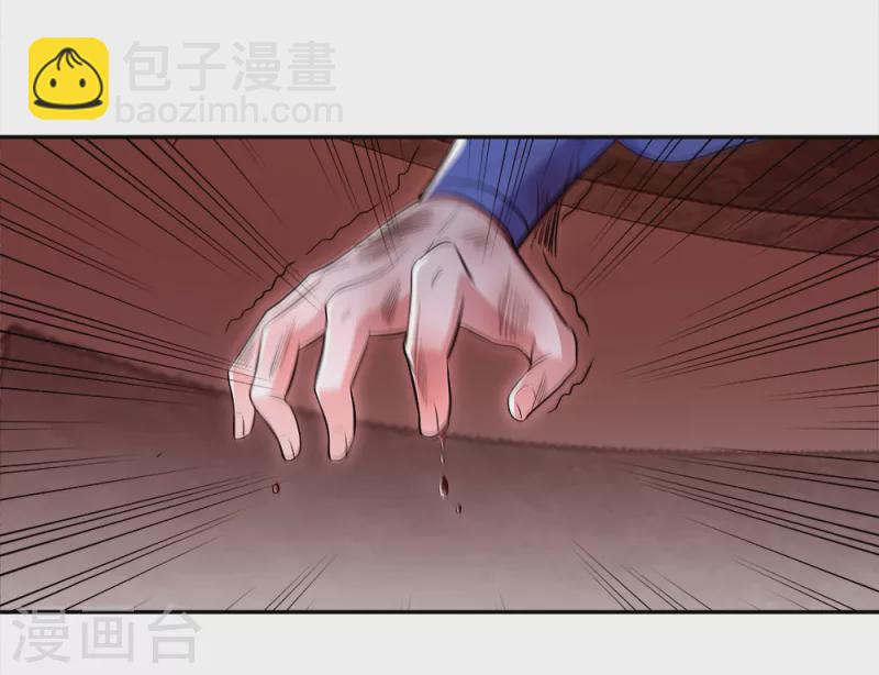 🍴绝世战魂 第296话 雪无痕赖账 第4页