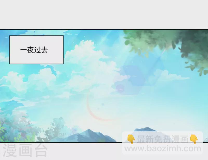 🍴绝世战魂 第296话 雪无痕赖账 第8页