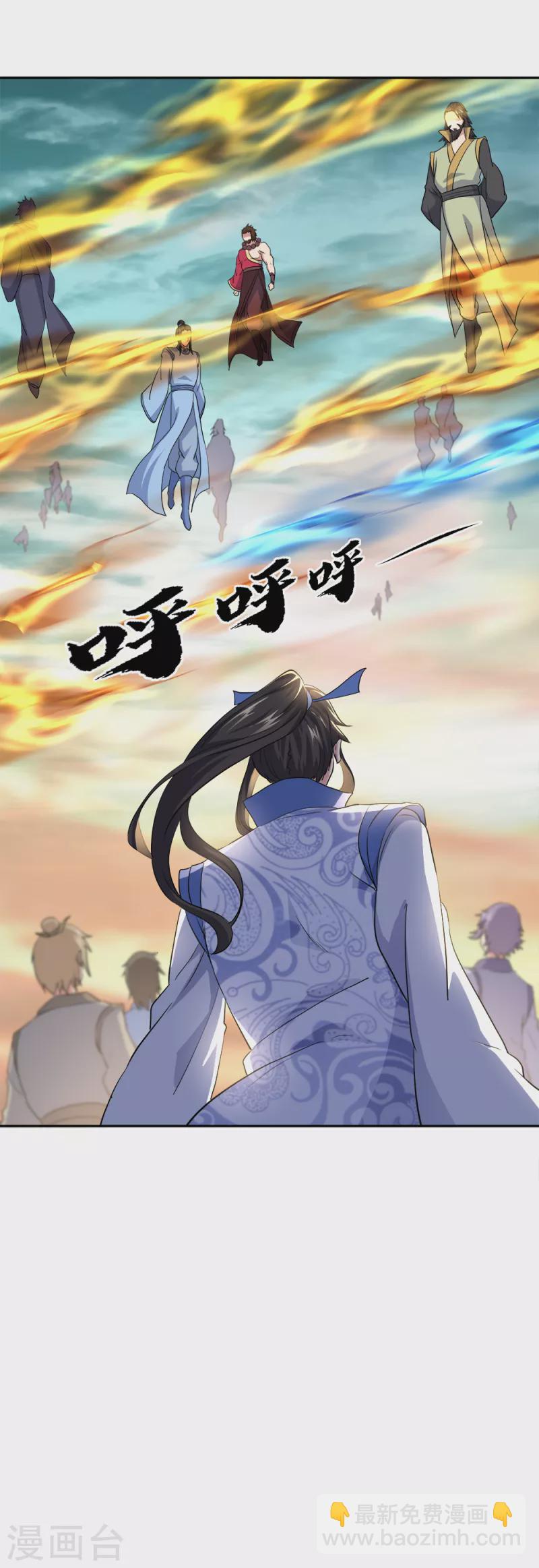 🍴绝世战魂 第298话 青龙秘境开启 第8页