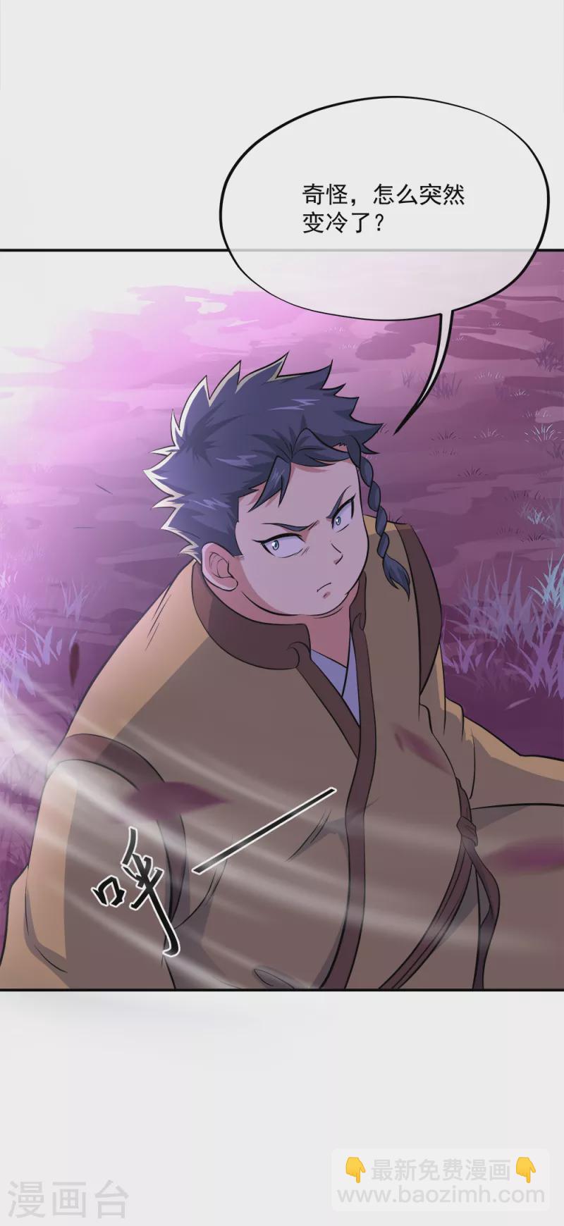 🍴绝世战魂 第302话 传承试炼 第28页