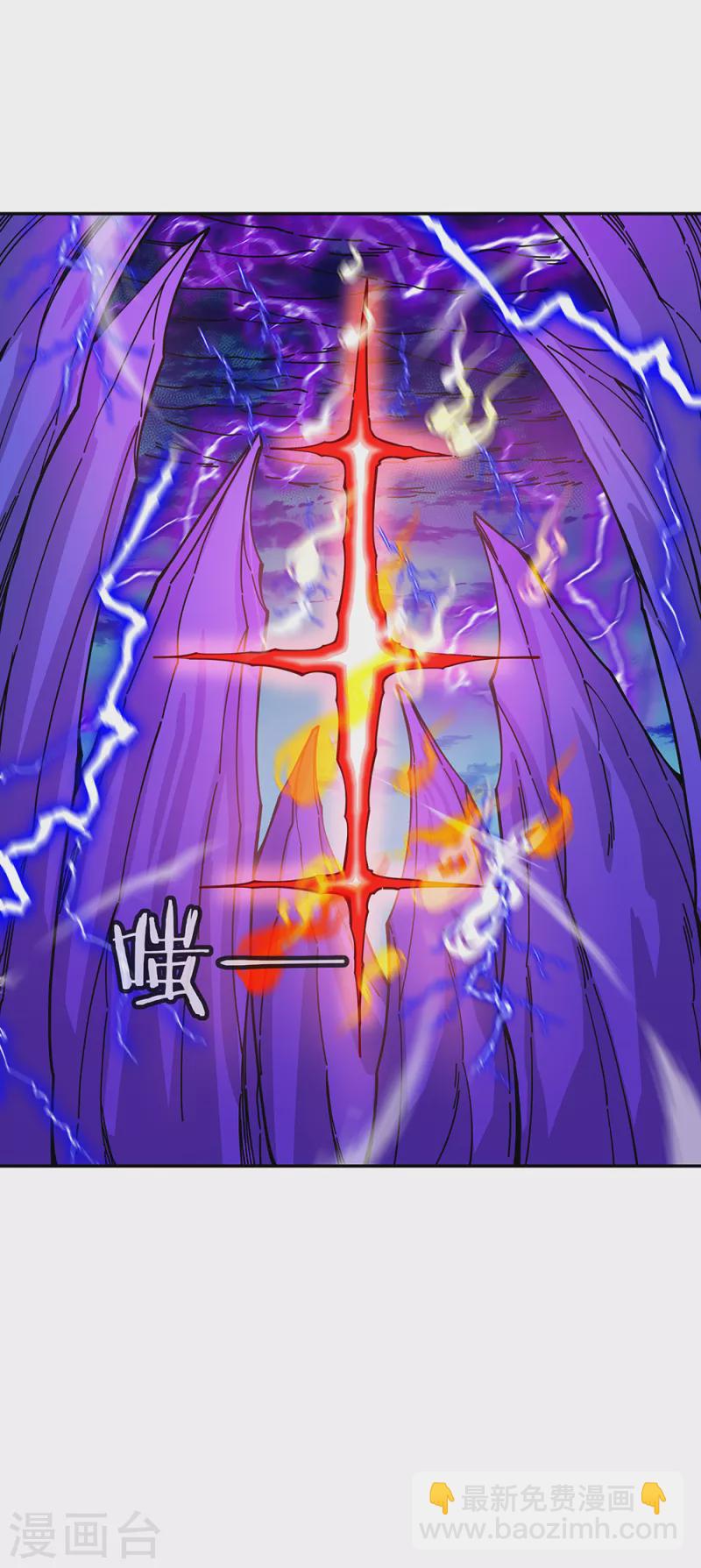 🍴绝世战魂 第306话 渡劫护法 第42页