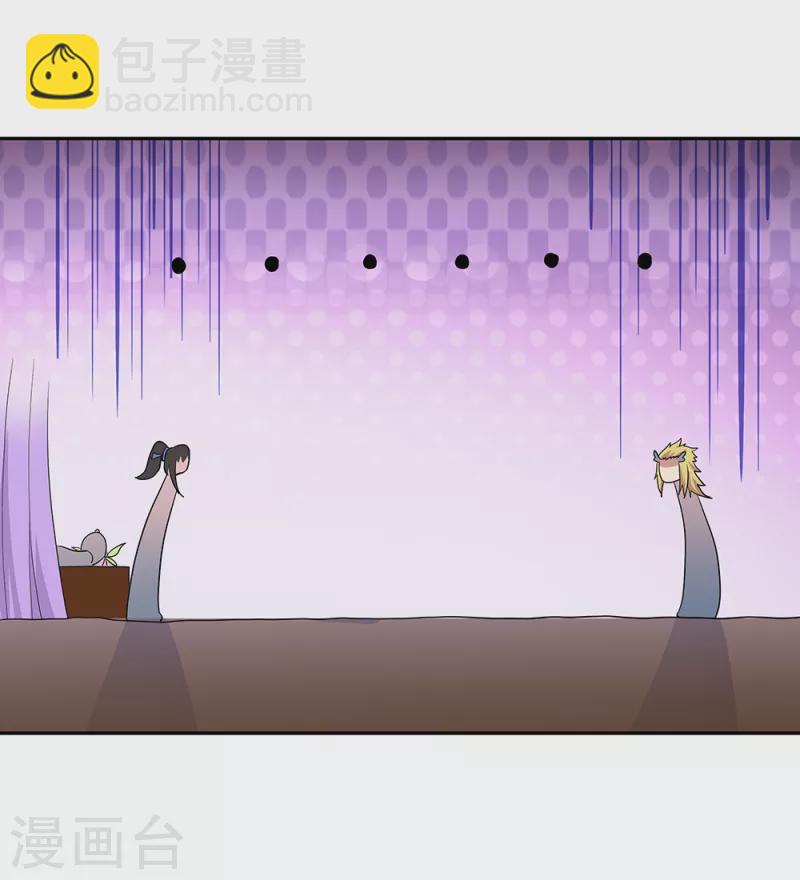 🍴绝世战魂 第308话 冲冠一怒 第5页