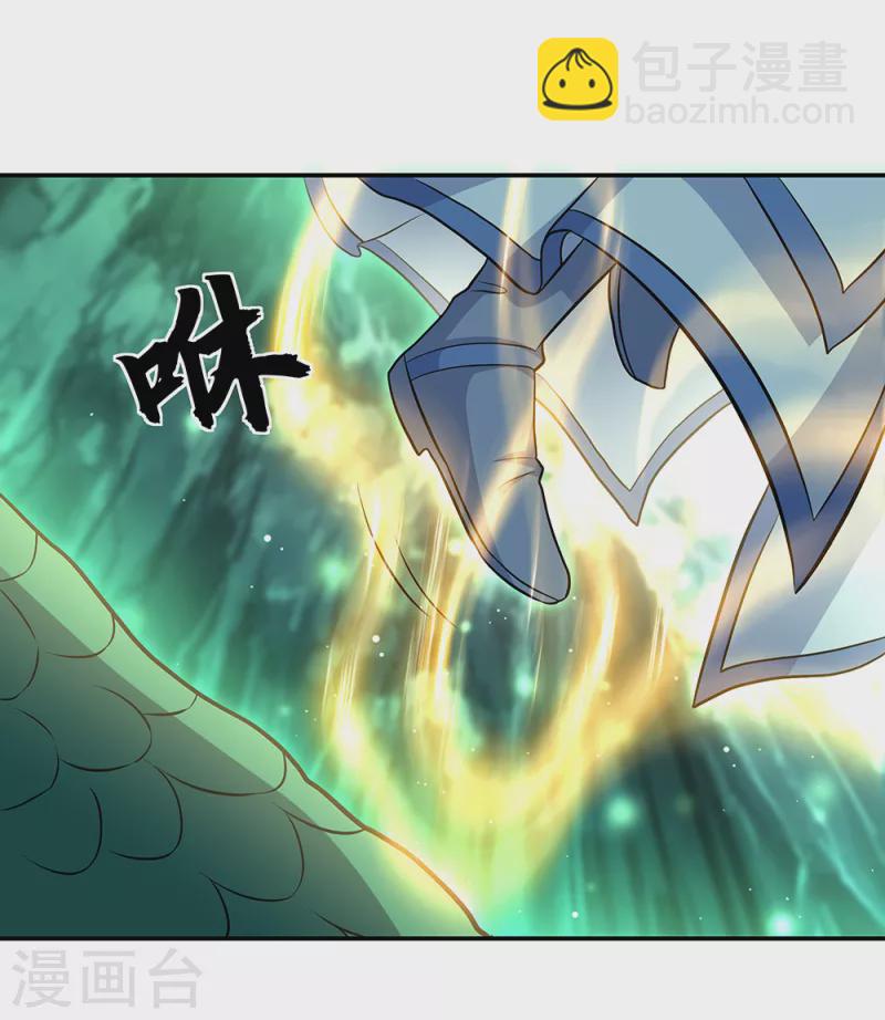🍴绝世战魂 第310话 借刀杀人计 第8页