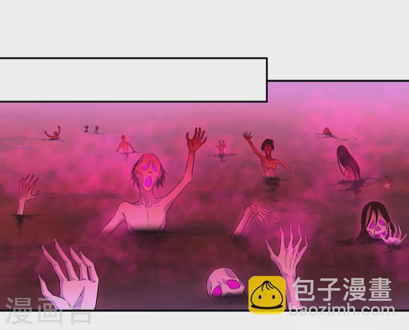 🍴绝世战魂 第312话 渡奈何桥 第16页