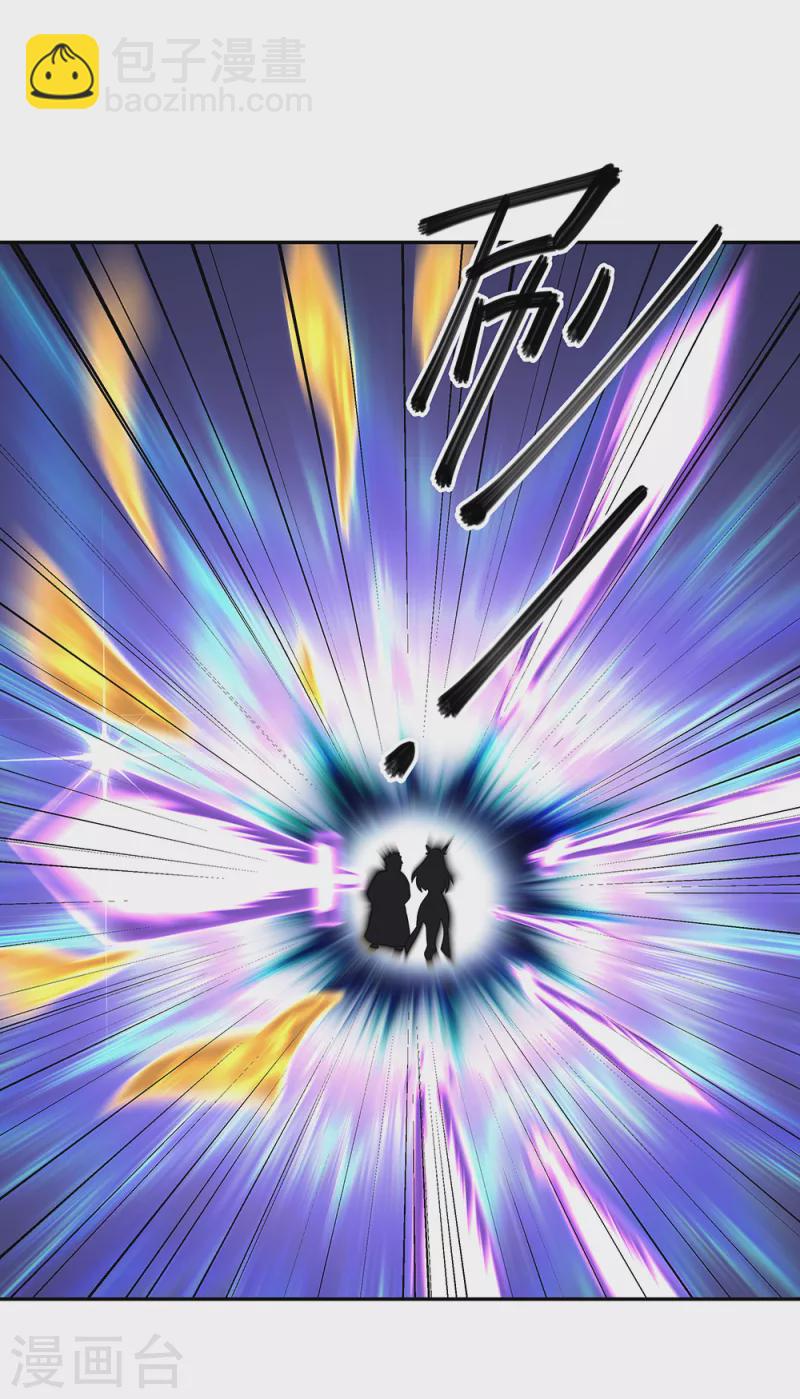 🍴绝世战魂 第312话 渡奈何桥 第39页