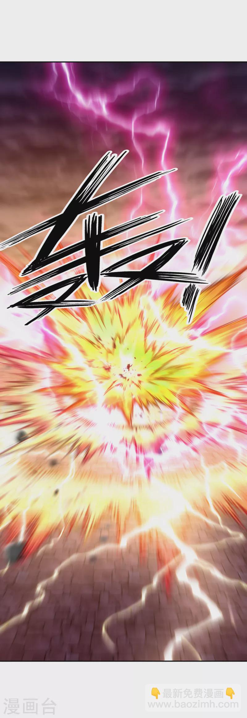 🍴绝世战魂 第312话 渡奈何桥 第42页