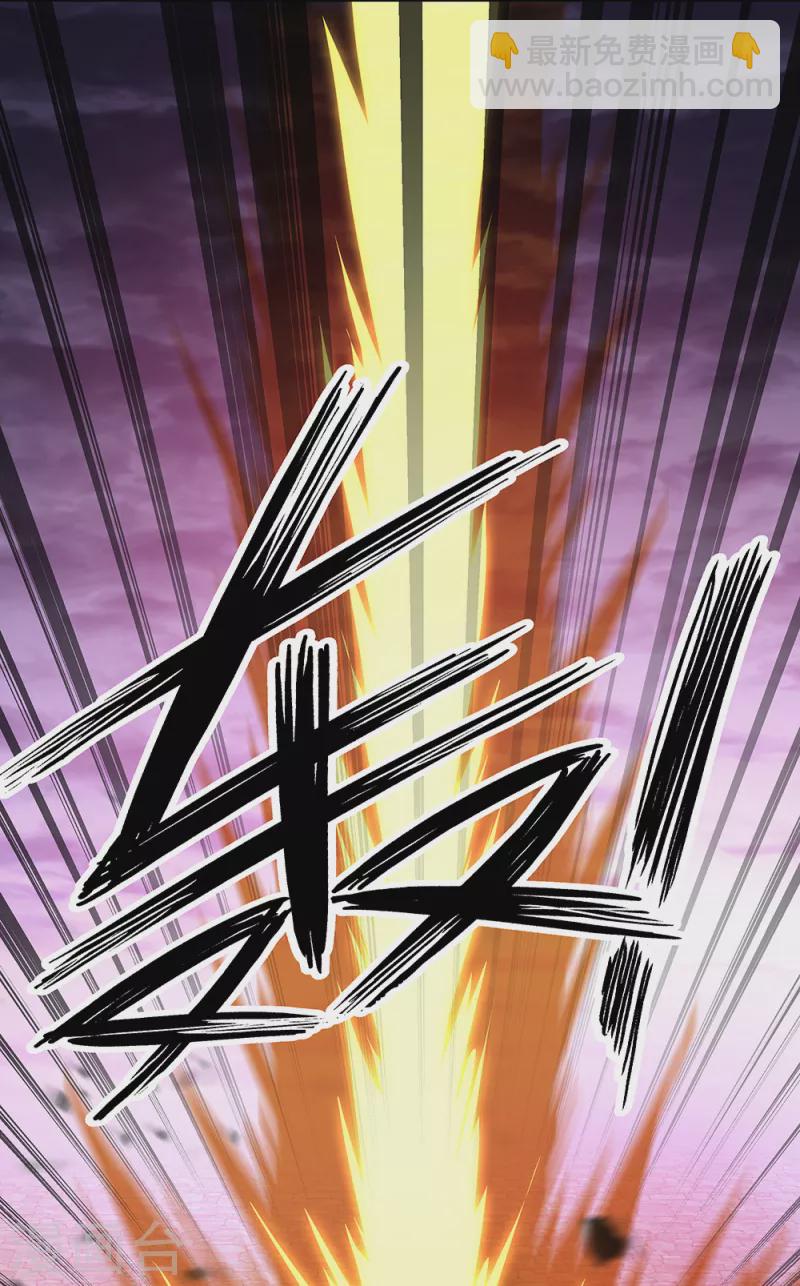 🍴绝世战魂 第312话 渡奈何桥 第46页