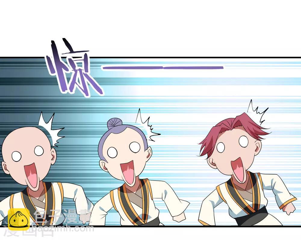 🍴绝世战魂 第32话 考核开始 第13页