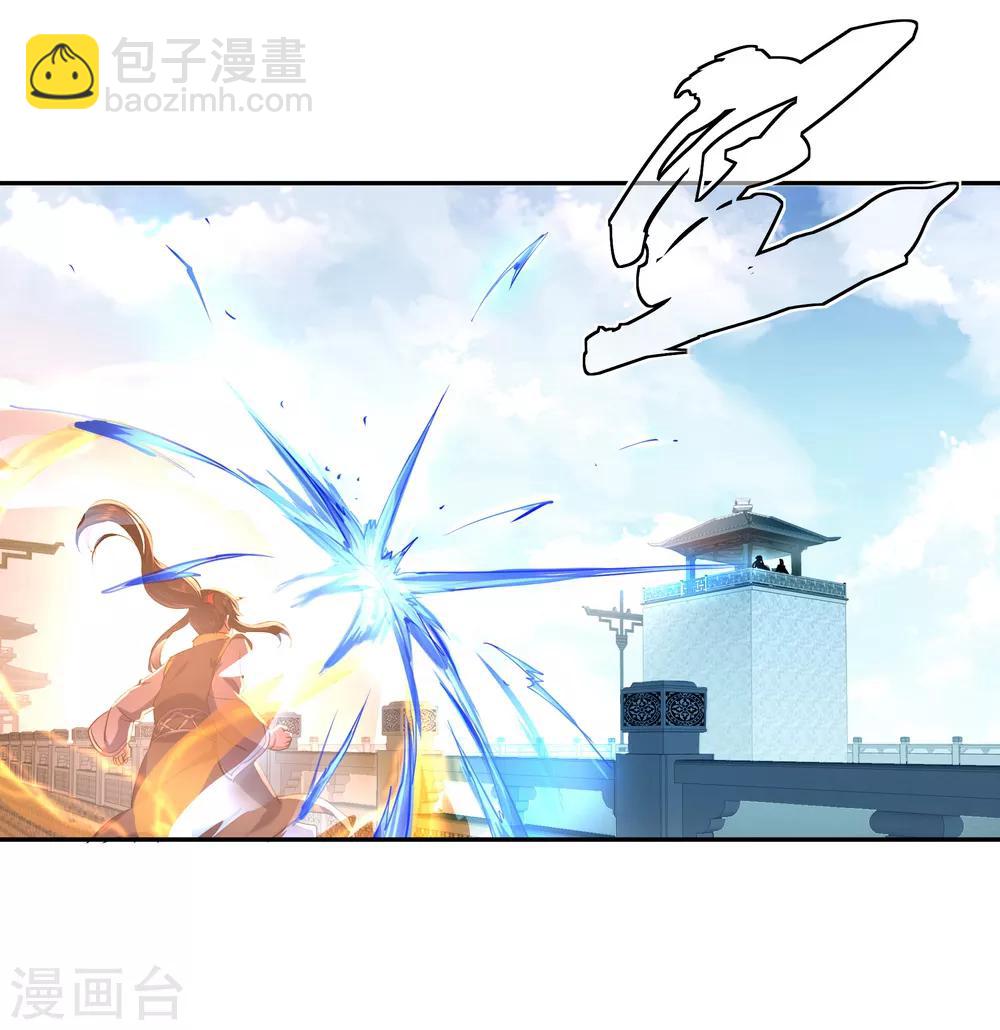 🍴绝世战魂 第32话 考核开始 第5页