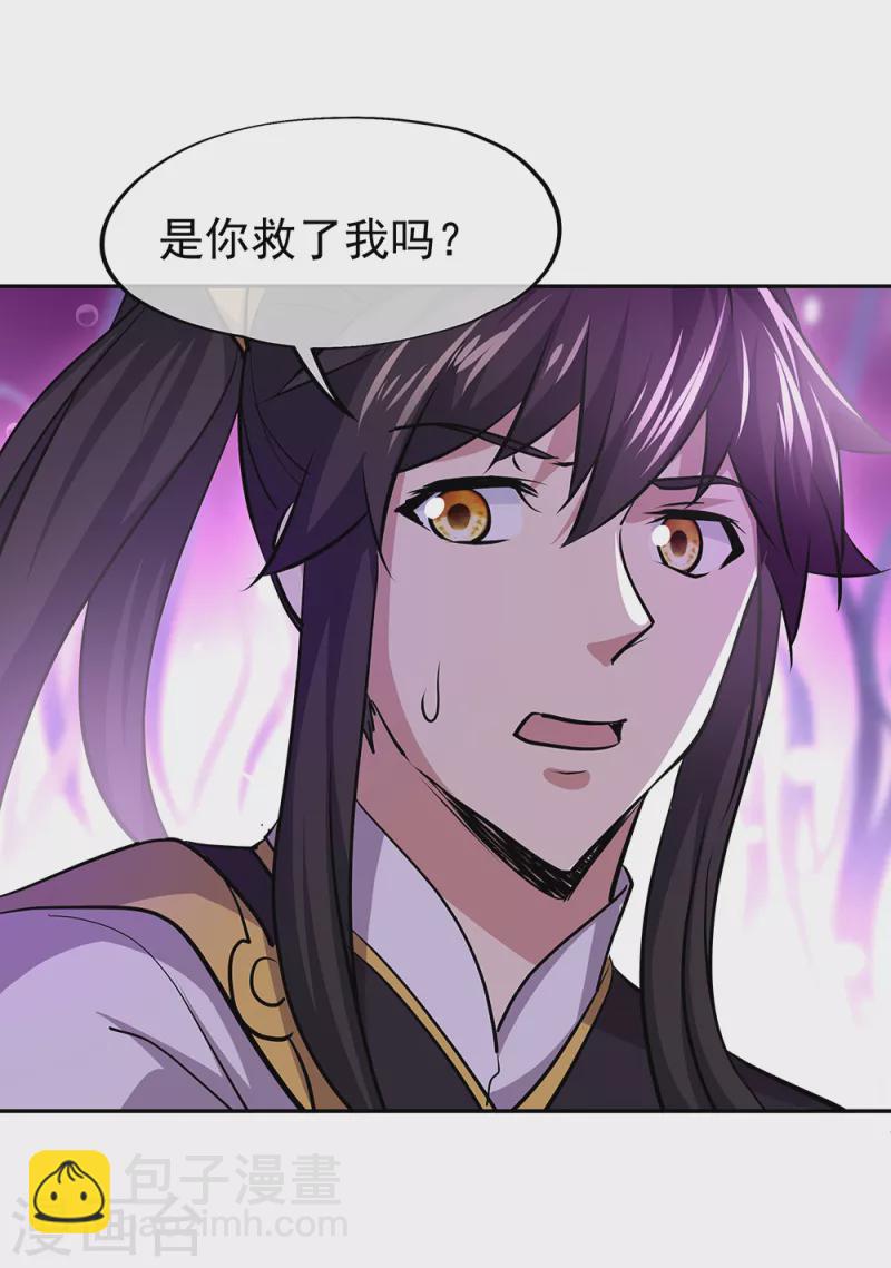 🍴绝世战魂 第314话 孟姜女化刀 第13页