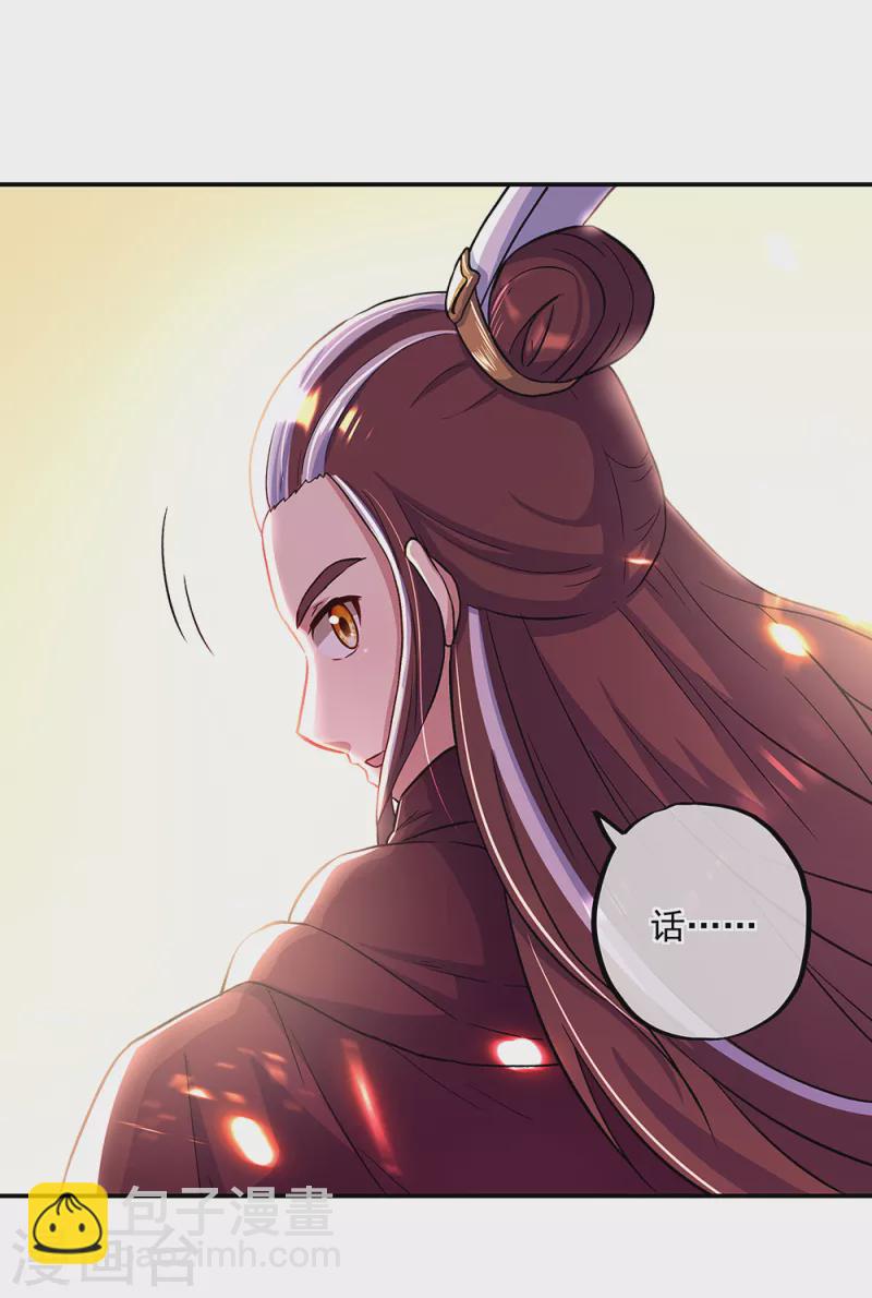 🍴绝世战魂 第314话 孟姜女化刀 第35页