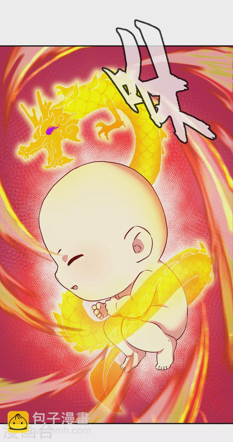 🍴绝世战魂 第314话 孟姜女化刀 第42页