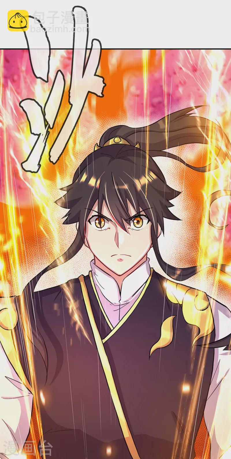 🍴绝世战魂 第314话 孟姜女化刀 第43页