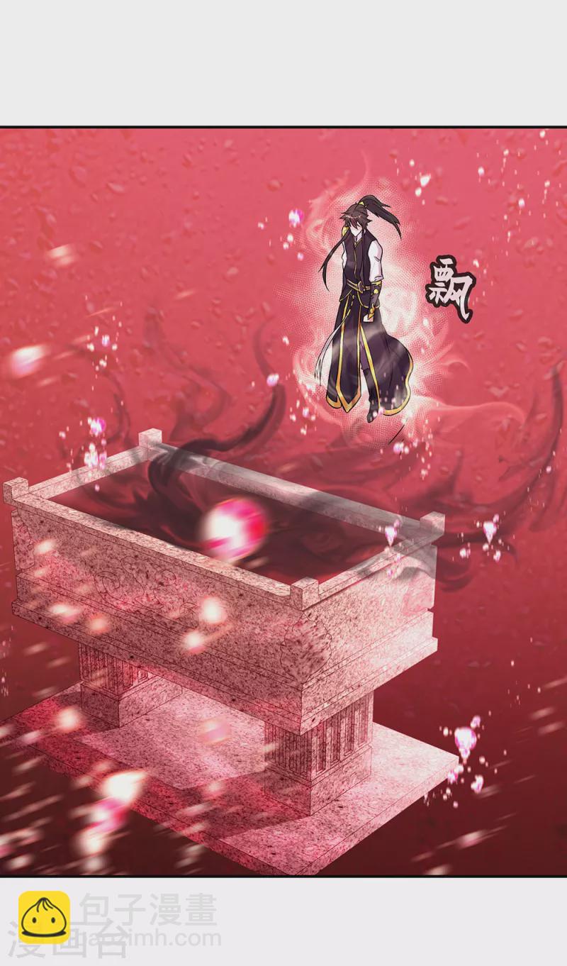 🍴绝世战魂 第314话 孟姜女化刀 第45页