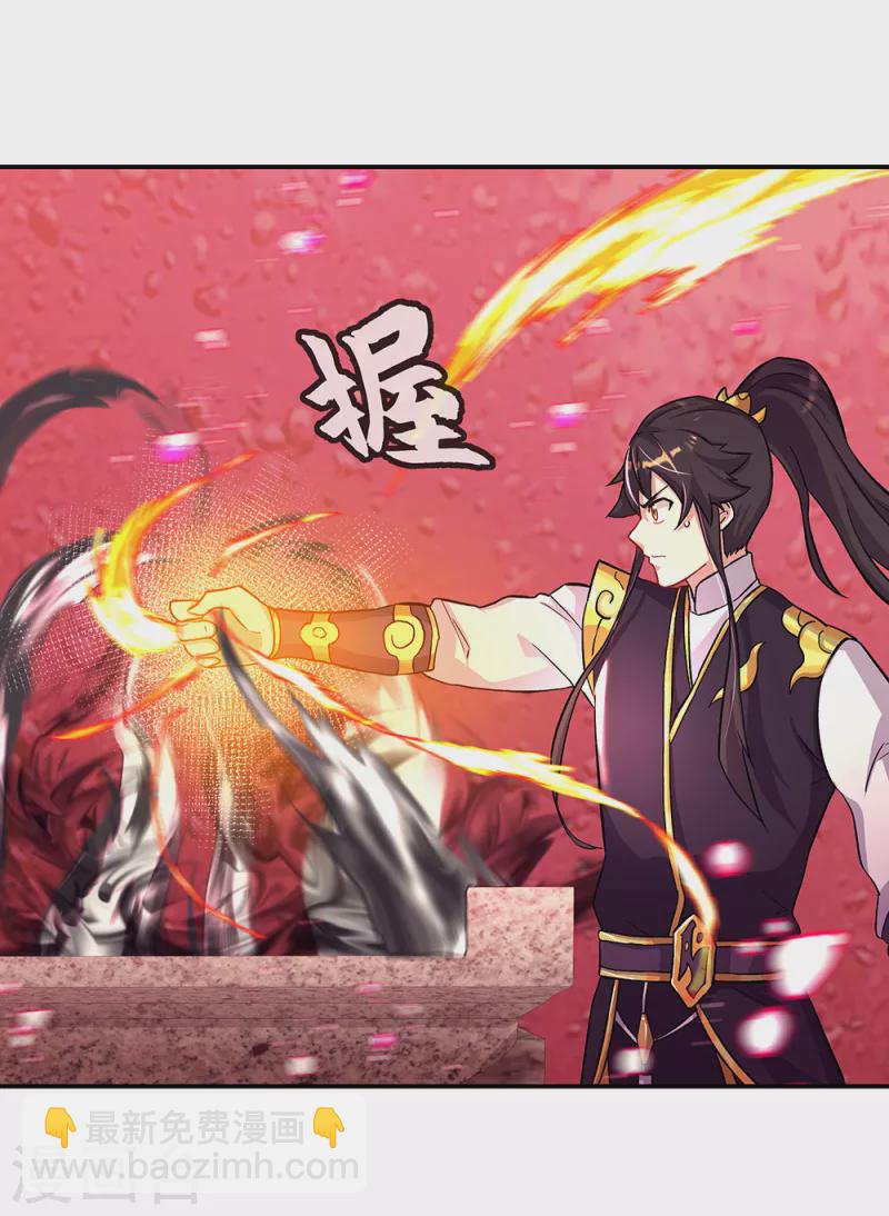 🍴绝世战魂 第314话 孟姜女化刀 第46页
