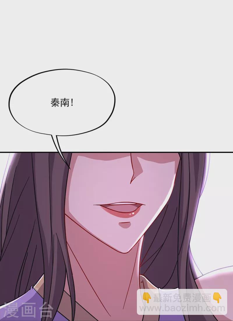 🍴绝世战魂 第318话 到此为止 第12页