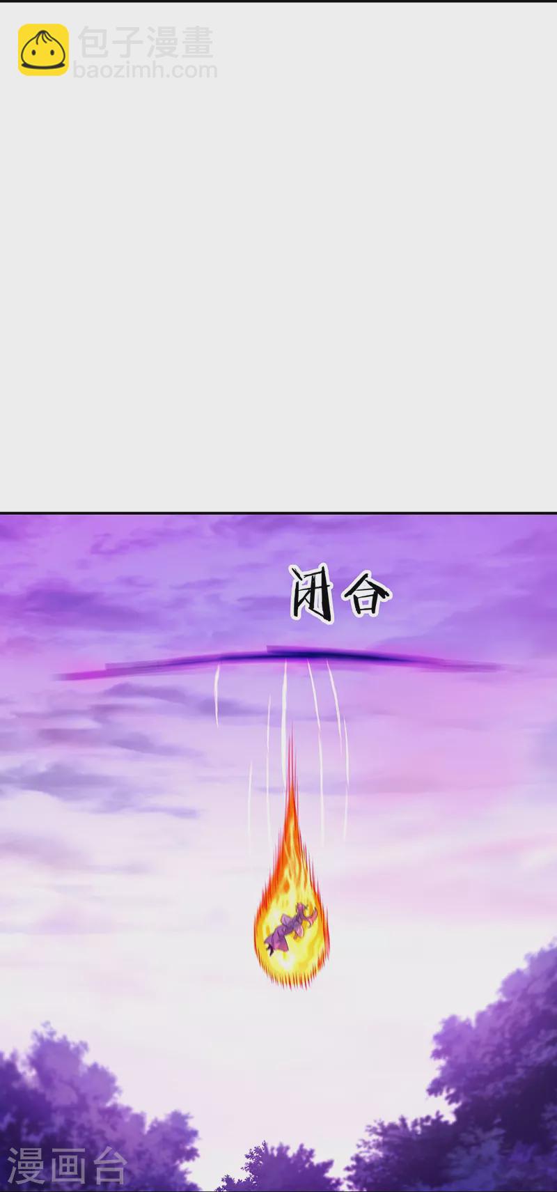 🍴绝世战魂 第318话 到此为止 第17页