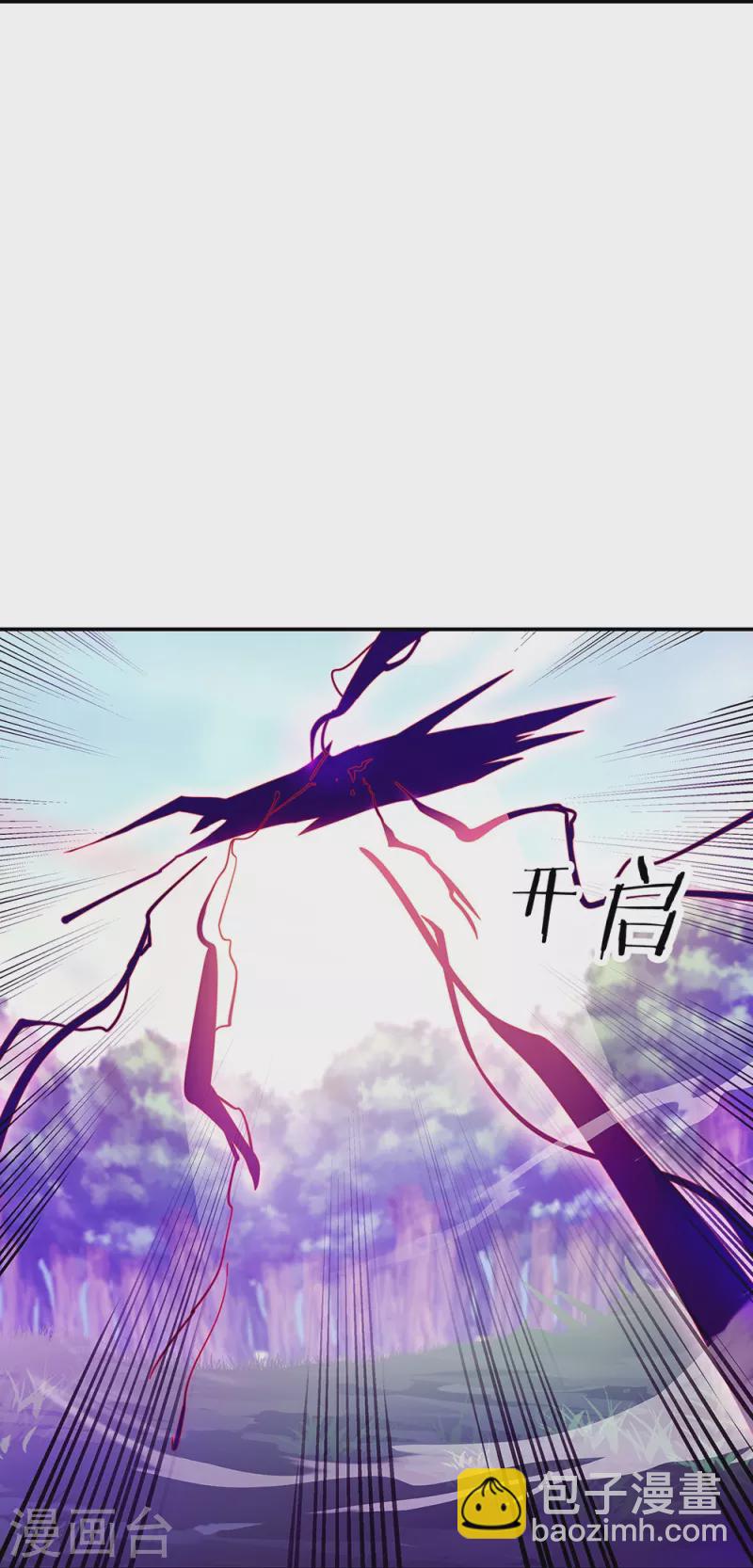 🍴绝世战魂 第318话 到此为止 第8页