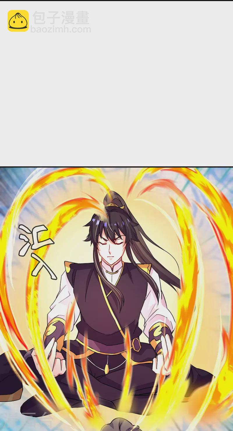🍴绝世战魂 第320话 上域第九城 第28页