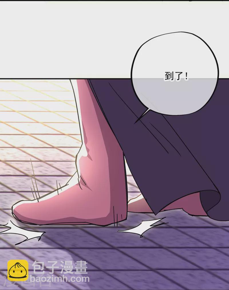 🍴绝世战魂 第320话 上域第九城 第38页