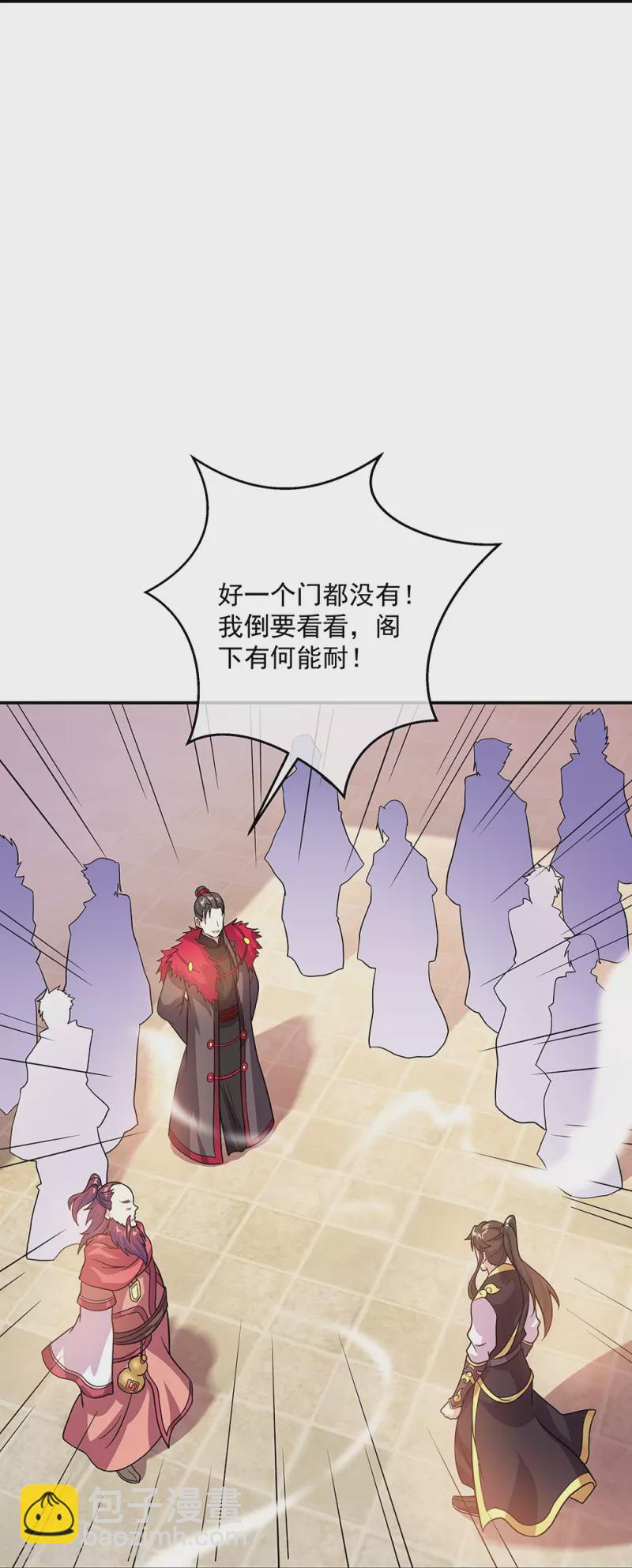 🍴绝世战魂 第322话 碧源洞天 第13页