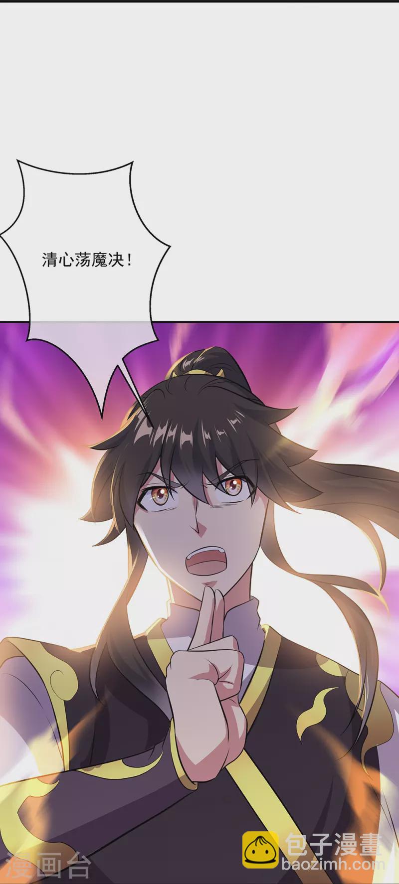🍴绝世战魂 第322话 碧源洞天 第18页