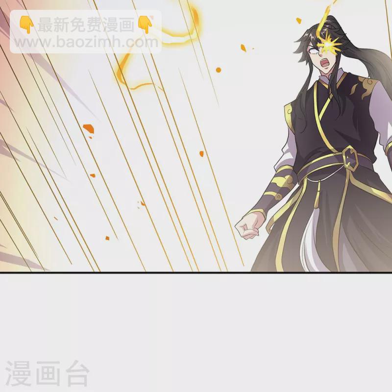 🍴绝世战魂 第322话 碧源洞天 第24页