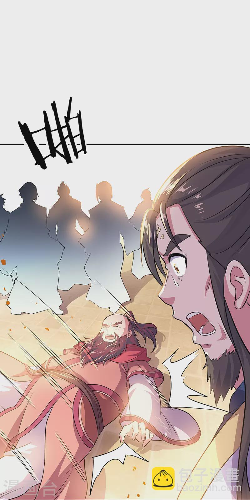 🍴绝世战魂 第322话 碧源洞天 第25页